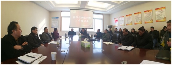 1551341251133135.jpg 2019座谈会01 (2).jpg